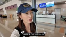 이민정 딸 관련 보도 이미지