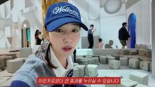 이민정 제주 여행 관련 보도 이미지