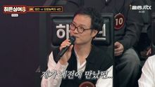조정치와 정인 관련 방송 장면 이미지