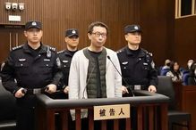 “유산균이라더니 독극물”…‘삼체’ 억만장자 독살한 前 CEO 사형 집행