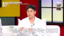 50세 홍경민, 결혼 12년차..아직도 父가 돈 관리 “재산 얼마인지 몰라” (‘동치미’)[핫피플]