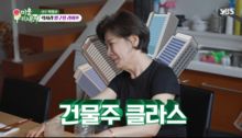 박정수, '정경호 父' 남편 정을영♥ 위해 압구정에 '5층 건물' 지었다...역대급 내조 FLEX ('미우새')