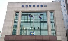 “차 볼게요” 중고거래서 3000만원 다이아 팔찌 들고 튄 10대