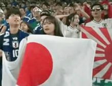 日 응원단, 경기장서 또 욱일기 펼쳤다…서경덕 “FIFA에 고발”
