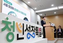 서울 청년은 챗GPT·제미나이 공짜…오세훈 ‘AI 사다리’ 놓는다
