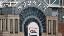 OK금융그룹, 예별손해보험 매각 우선협상대상자 선정…종합금융 도약