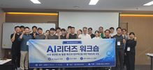 동서발전, 사내 생성형AI 플랫폼 ‘EZY’ 활성화 워크숍