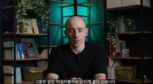 타일러, 81만 유튜브 돌연 중단…마지막 영상은 ‘밀실 모임’ 폭로