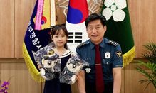 “엄마, 저 봉지 수상해” 아역배우 예리한 눈썰미…범죄 막았다