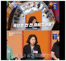 함순복, 자녀 상견례서 폭탄주 제안해 긴장 녹인 사연 공개