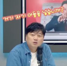 Park Moon-sung Criticizes Controversial London Training Trip Inclusion for Non-Gangwon FC Youth Son - News Directory 3