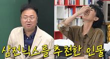 홍진경 “왜 비쌀 때 사라 했냐”…‘삼전닉스’ 추천 전문가에 분노