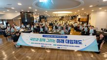 “AI 채점 시스템으로 수능 서·논술형 평가 신뢰성 확보해야”