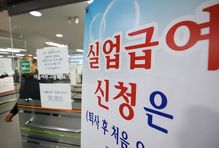 고용센터 상담원 1명이 400명 응대...AI 활용해 40명으로 줄인다