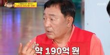직원 26명에 아파트 선물했던 임채무…발달장애인 위해 또 선행