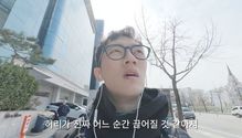 ‘전두환 손자’ 전우원, 택배 알바로 생계…“허리 눈물나게 아파”