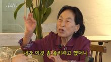 “유튜브 출연료 70만원” 논란에…전원주 측 결국 입 열었다