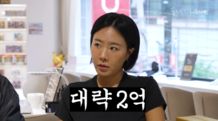 이상화, 강남 거짓말에 질렸다..포켓몬 카드 감정가 '2억 원' 소리에 