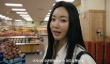 김사랑, 美서 유명 슈퍼마켓 에코백 과소비 