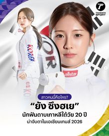 “AI처럼 완벽한 미모”…외신 놀란 ‘韓펜싱 국가대표’ 정체