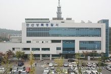 단둘이 살았는데…추석 연휴 70대 노모 살해한 50대 딸, 무슨 일 