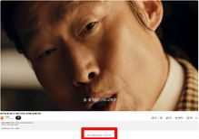 ‘암살자(들)’ 불똥 번졌다…유해진 ‘버거킹’ 광고 결국