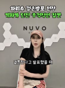 하리수, 달라진 얼굴..