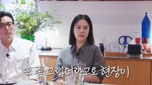 '3년 공백기' 김현주, 생활고 없었다..