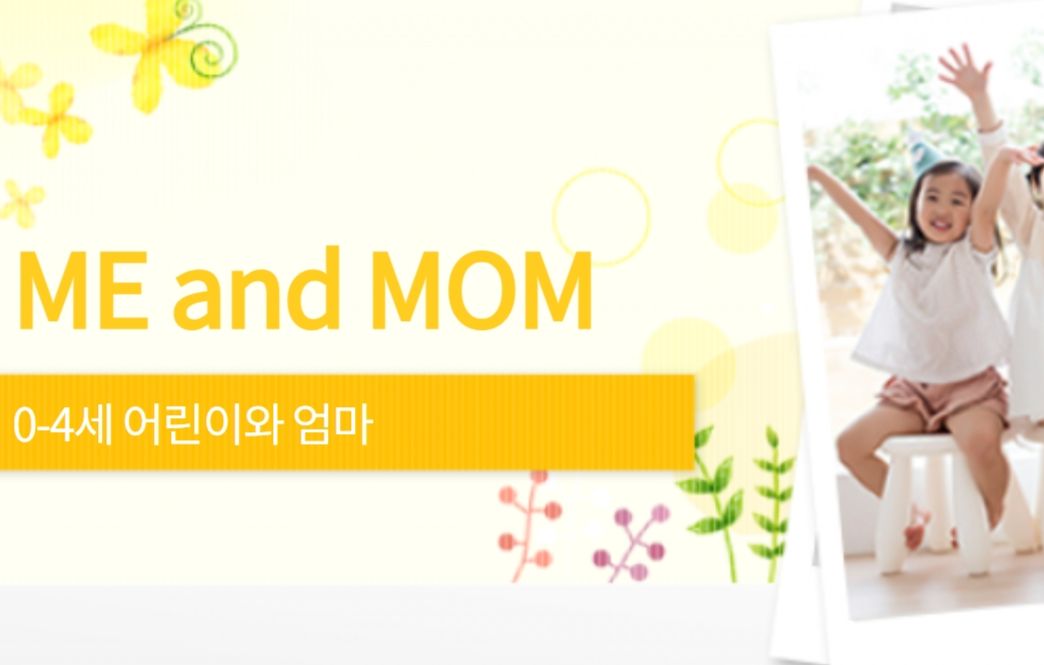 예담교회 '미엔맘 프로그램' 봄학기 개강