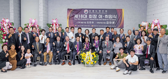 인랜드 한인회가 14일 리버사이드에서 회장 이취임식을 열고 새로운 출발을 다짐했다. 한인회 이사들과 가족이 모여 파이팅을 외치고 있다. [인랜드 한인회 제공]