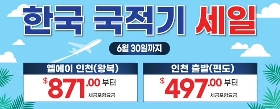미주중앙일보 