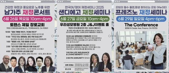 미주중앙일보 