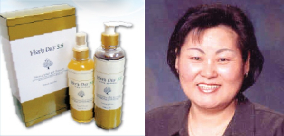 김영옥 두피탈모클리닉