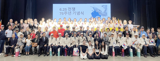 6.25 전쟁 75주년 기념식