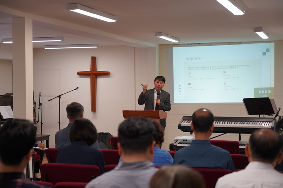 김창근 교협 장애인분과 위원장이 26일 발달장애사역 클리닉에서 발표하고 있다.