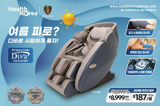 미주중앙일보 