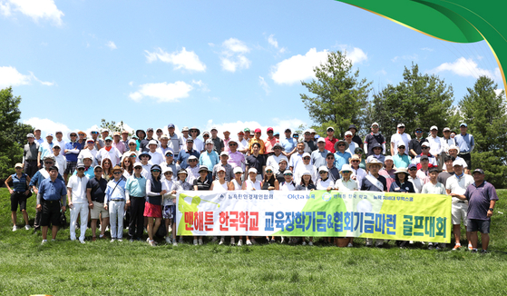 뉴욕한인경제인협회(회장 이창무)는 25일 뉴욕컨트리클럽에서 133명이 참가한 가운데 2025 교육장학기금 및 협회기금 마련 골프대회를 개최했다. 협회는 이날 부설기관인 맨해튼 한국학교(교장 문지원)에 1만 달러의 기부금을 전달했다. [뉴욕한인경제인협회]