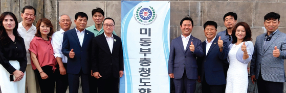 미동부충청도향우회가 주최한 부여군충남국악단 초청 만찬이 25일 퀸즈 칠성가든 식당에서 진행됐다.  [미동부충청도향우회]