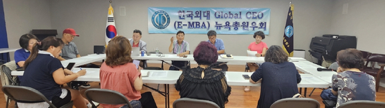 한국외대 G-CEO 뉴욕총원우회 6월 임원회의가 지난 19일 뉴욕총원우회 사무실에서 개최됐다. 이번 회의에서 첨단산업의 경쟁력은 하루아침에 생기지 않기 때문에 16기 교육과정에 중장기적인 안목이 필요하다는 의견이 제시됐다.  [한국외대 G-CEO 뉴욕총원우회]