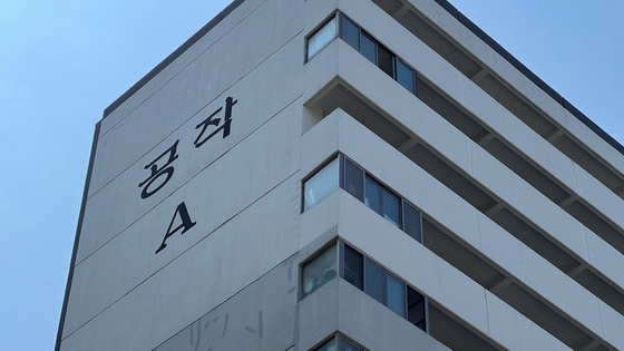 [여의도 공작아파트 전경]