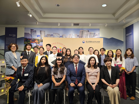 한국문화 발표대회