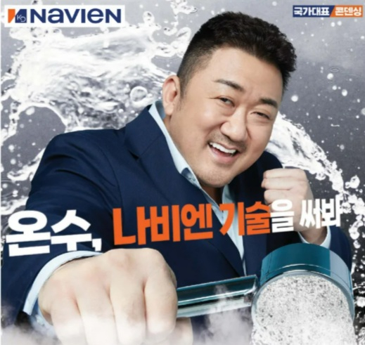 미주중앙일보 