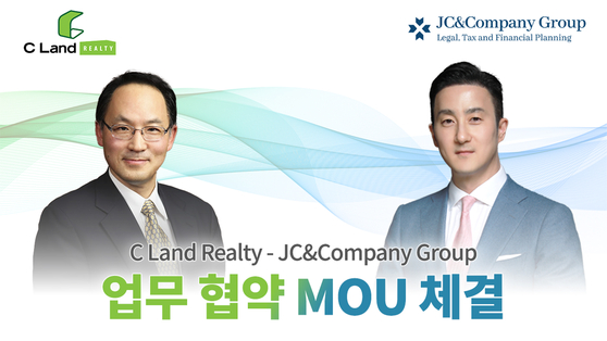 JC&Company Group과 C Land 부동산 업무협약(MOU) 체결 홍보 포스터. [사진 C Land 부동산]