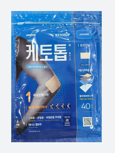 케토톱