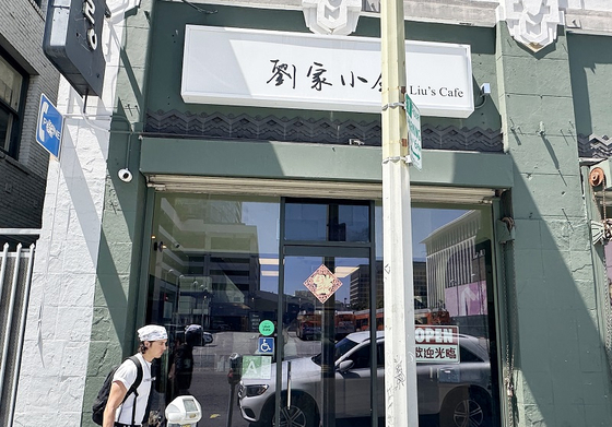 리우스 카페