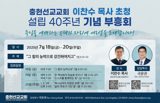 미주중앙일보 