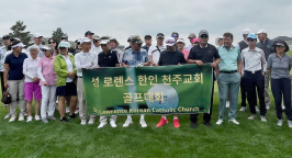 성 로렌스 한인 성당 골프대회 개최