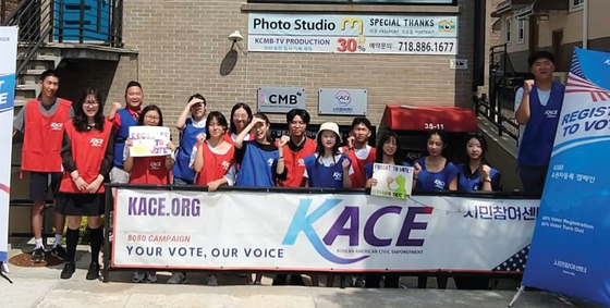 시민참여센터(KACE) 풀뿌리 인턴십에 참여 중인 고등학생 인턴 12명은 지난 2일 플러싱 머레이힐에서 첫 번째 여름 유권자 등록 및 11월 4일 본선거 참여 독려 캠페인을 진행했다. 인턴들은 299명의 시민들과 직접 소통하며 7명의 유권자가 등록 신청서를 작성하도록 도움을 줬다.  [KACE]