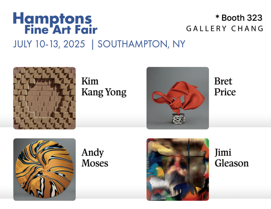 '햄튼 파인 아트페어(Hamptons Fine Art Fair)' 홍보 포스터. [사진 갤러리 장]