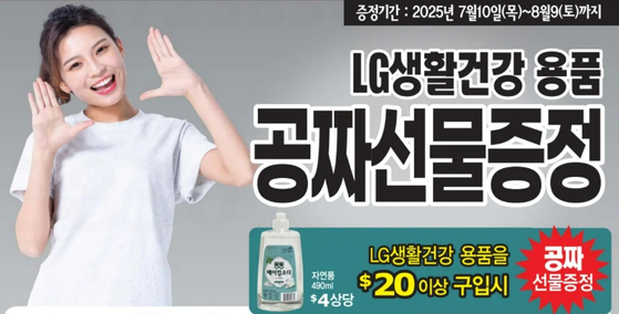 미주중앙일보 